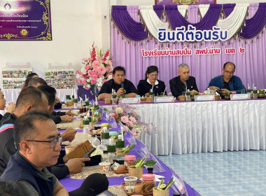 ต้อนรับ ... พารามิเตอร์รูปภาพ 18